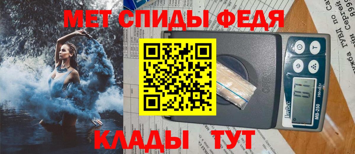 Amphetamine VHQ Усинск