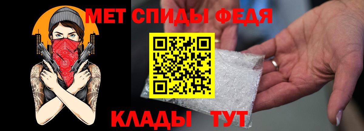 Амфетамин  Вход с VPN  Усинск  Amphetamine Розовый  Амфетамин 