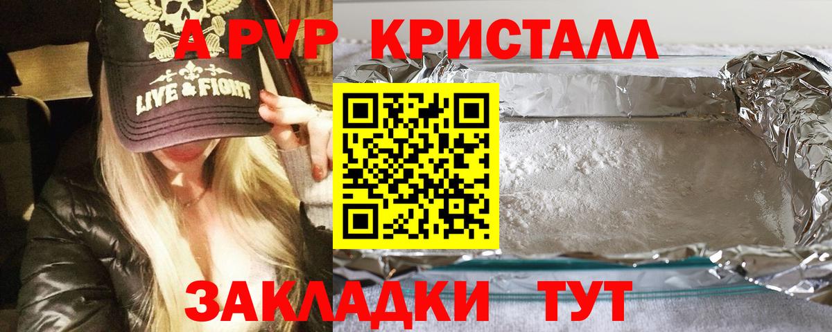 Alpha PVP СК Усинск