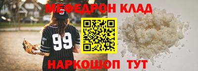 кокаин премиум Конаково