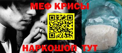 крисы Комсомольск-на-Амуре