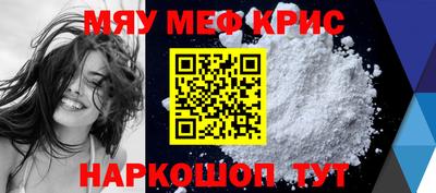 кокаин премиум Конаково