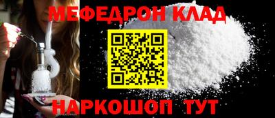 мефедрон Кимры