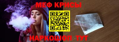 крисы Комсомольск-на-Амуре