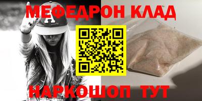 кокаин премиум Конаково