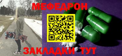 крисы Комсомольск-на-Амуре