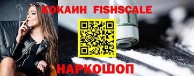 кокаин премиум Конаково