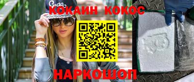 крисы Комсомольск-на-Амуре