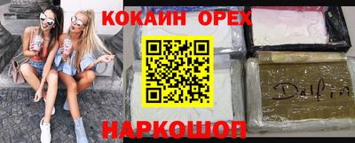 альфа пвп Кинель