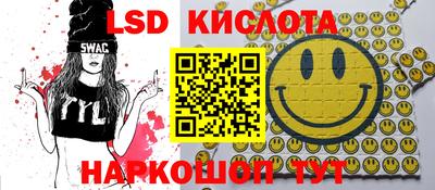 кокаин премиум Конаково