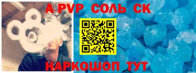 кокаин премиум Конаково