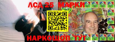 крисы Комсомольск-на-Амуре