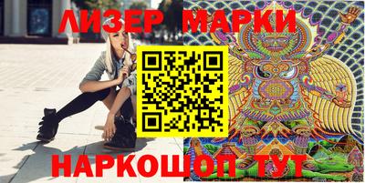 крисы Комсомольск-на-Амуре