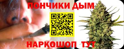 крисы Комсомольск-на-Амуре