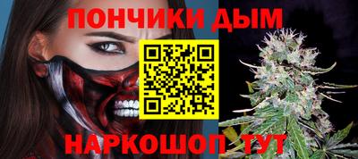крисы Комсомольск-на-Амуре