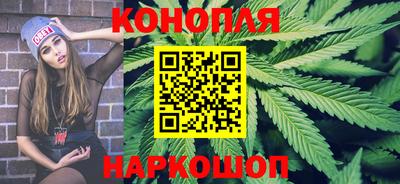 кокаин премиум Конаково