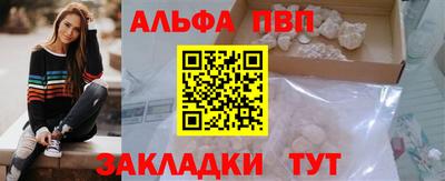 крисы Комсомольск-на-Амуре