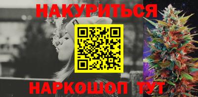 крисы Комсомольск-на-Амуре