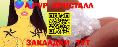 герыч Коммунар