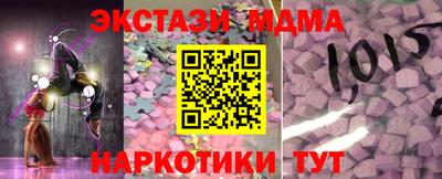 герыч Коммунар