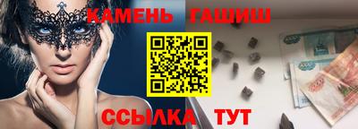 кокаин премиум Конаково