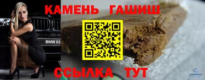 герыч Коммунар