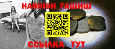 кокаин премиум Конаково