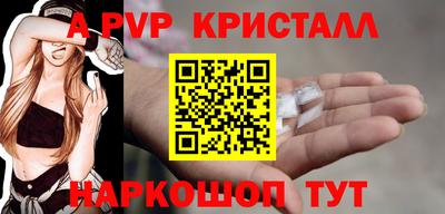 кокаин премиум Конаково