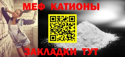 крисы Комсомольск-на-Амуре