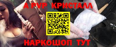 альфа пвп Кинель