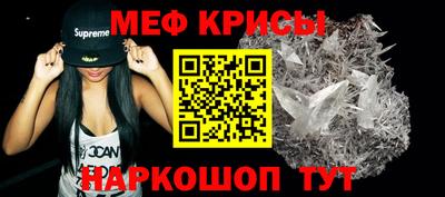 крисы Комсомольск-на-Амуре