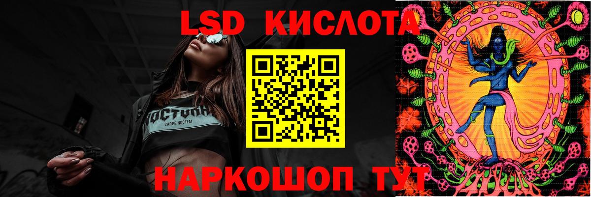 Усинск  Лсд 25 экстази ecstasy  Вход с VPN 