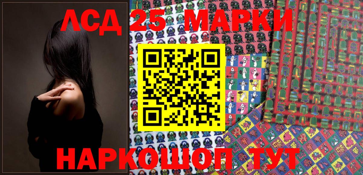 Марки N-bome 1,8мг  Вход с VPN  Усинск 