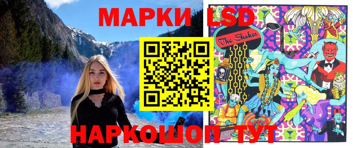 Марки NBOMe 1500мкг Усинск
