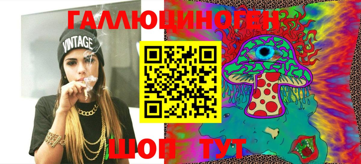 Галлюциногенные грибы ЛСД  Вход с VPN  Галлюциногенные грибы Cubensis  Усинск 