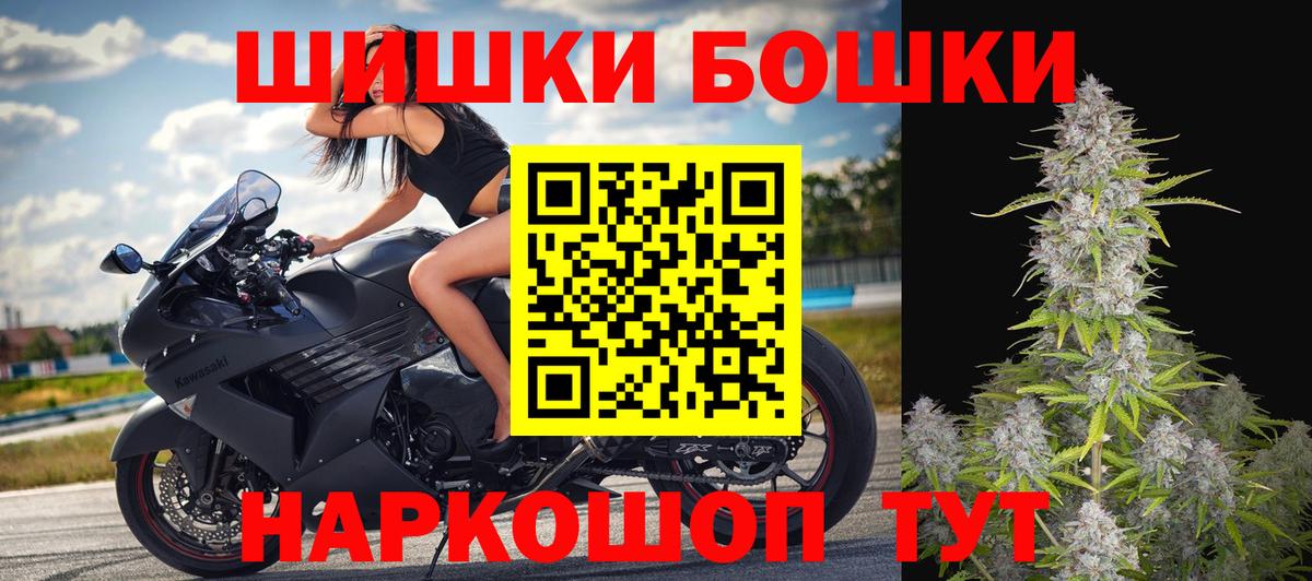 Усинск  Каннабис MAZAR  МАРИХУАНА ГИДРОПОН  Вход с VPN  Бошки марихуана VHQ 